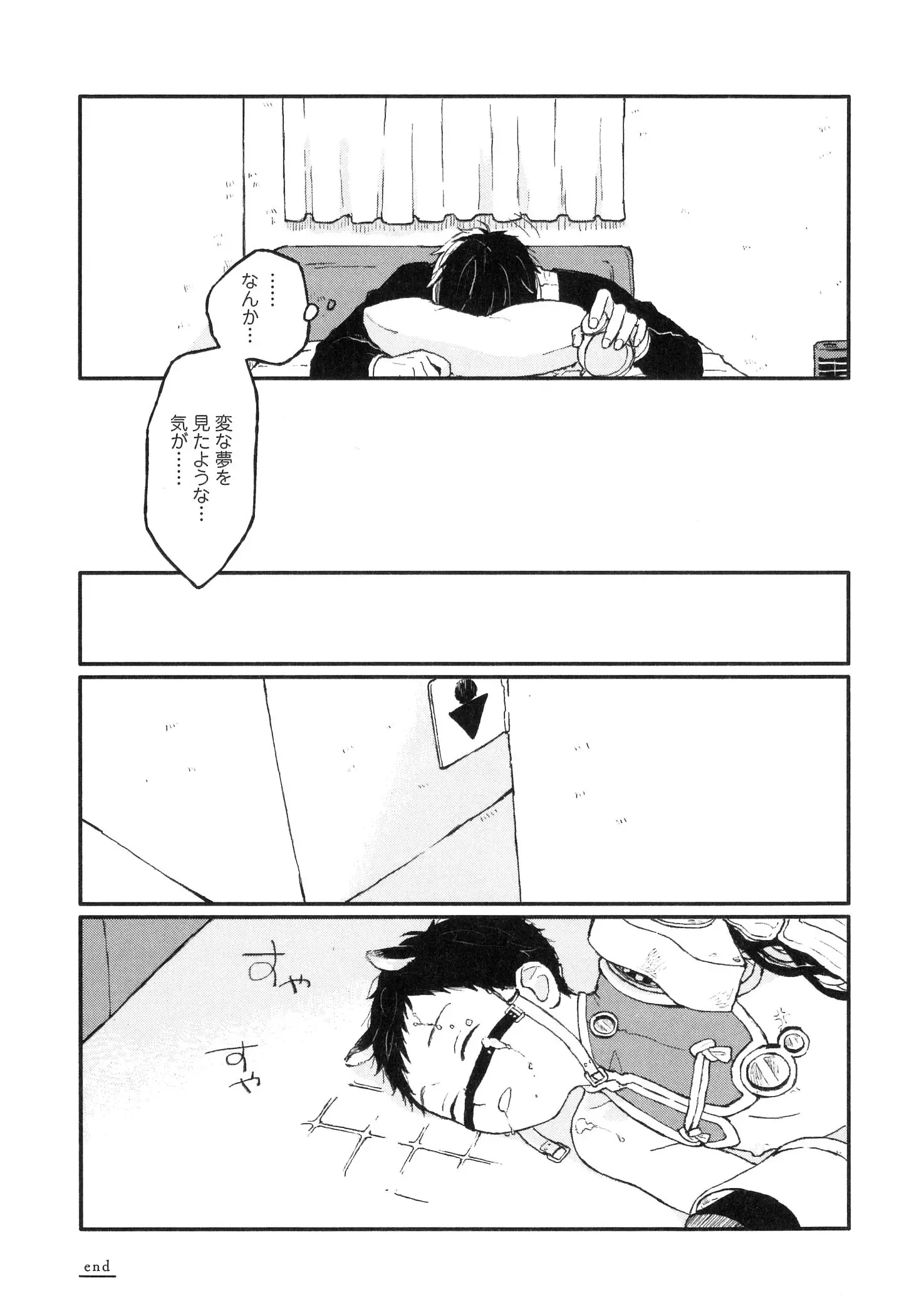 웹툰 이미지 180