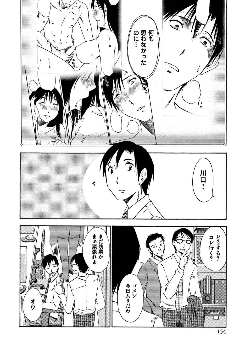 웹툰 이미지 154