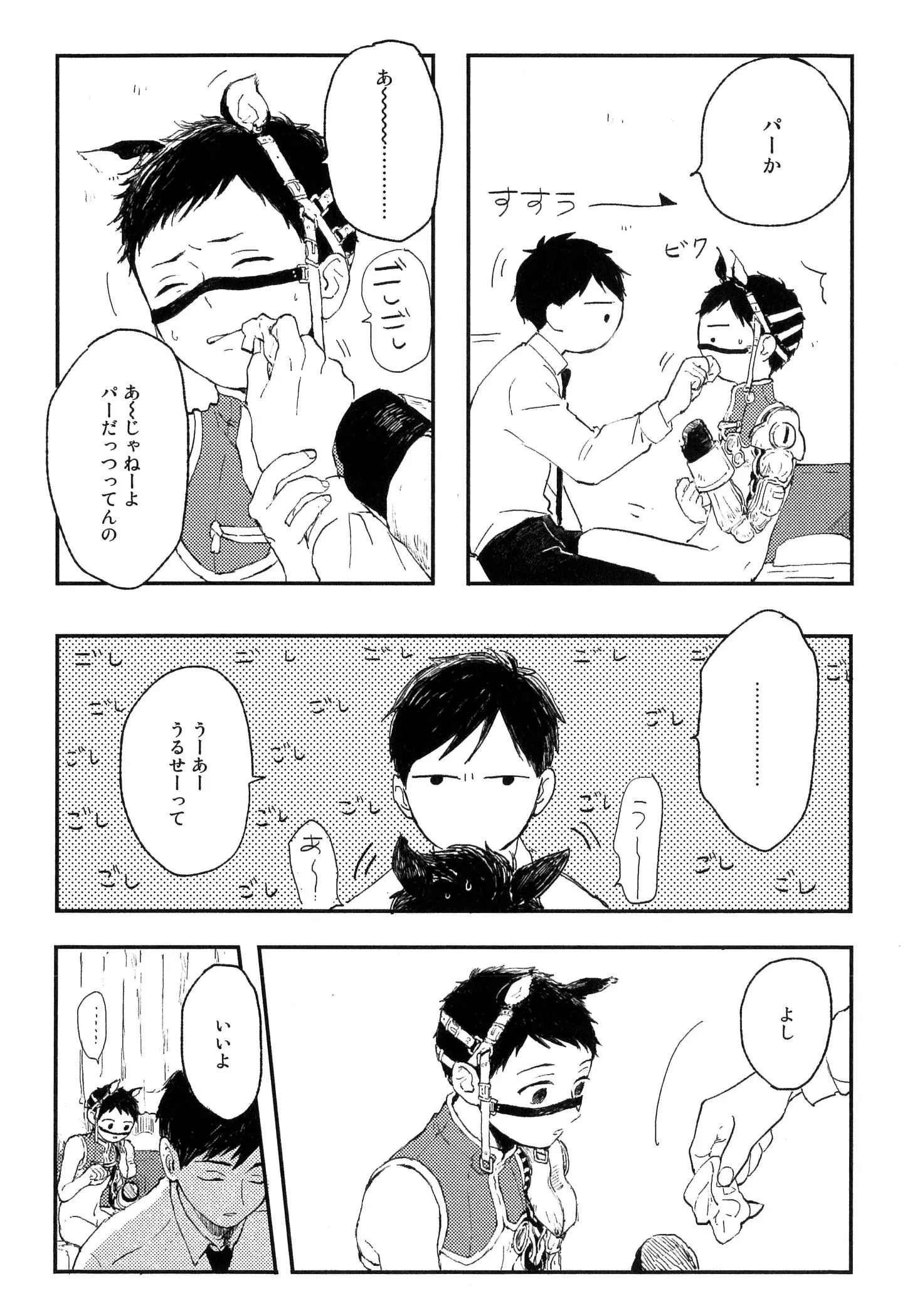 웹툰 이미지 25