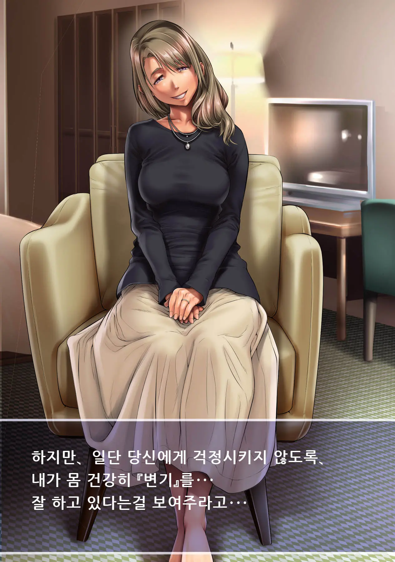 웹툰 이미지 32