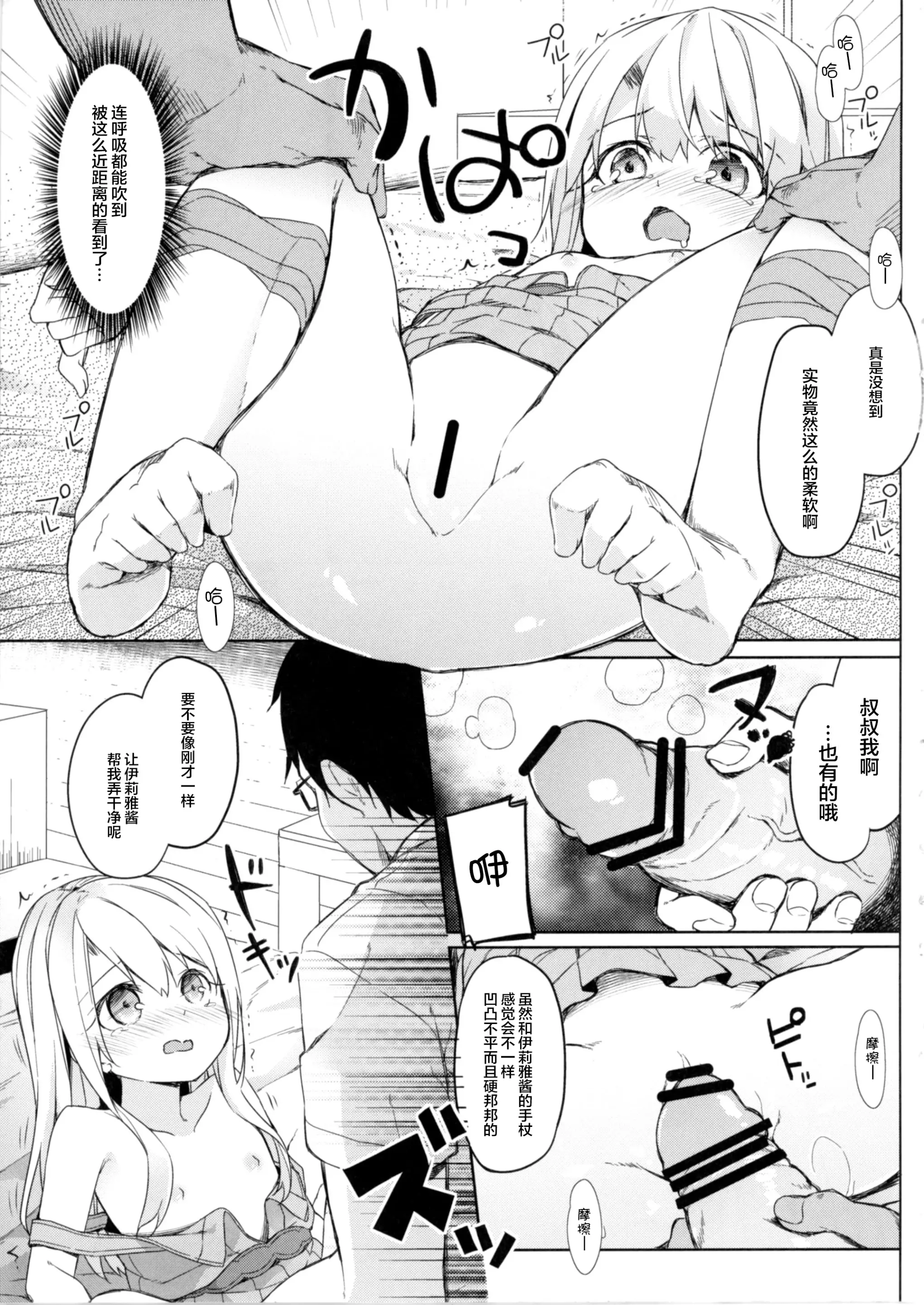웹툰 이미지 24