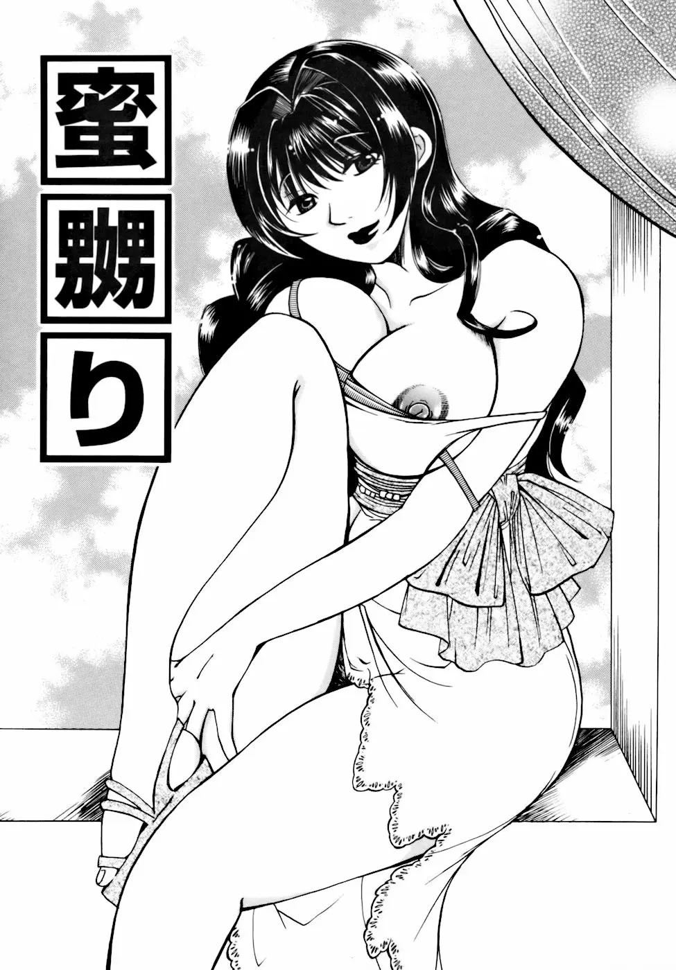웹툰 이미지 95
