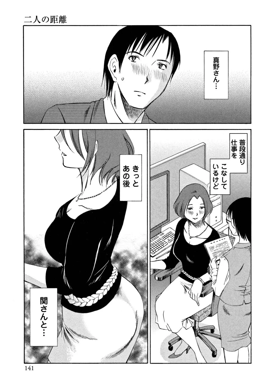 웹툰 이미지 141