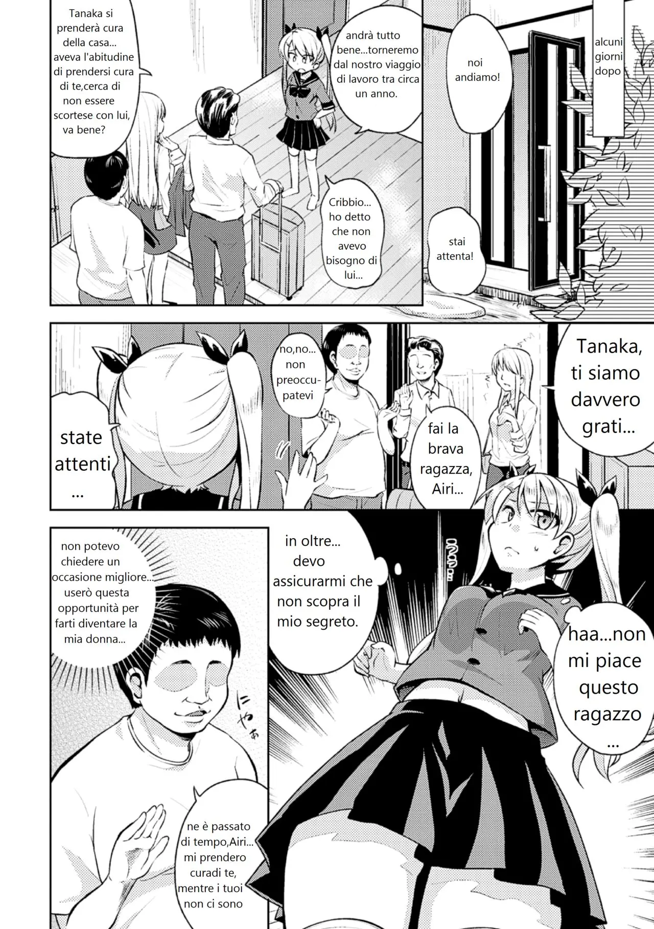 웹툰 이미지 1