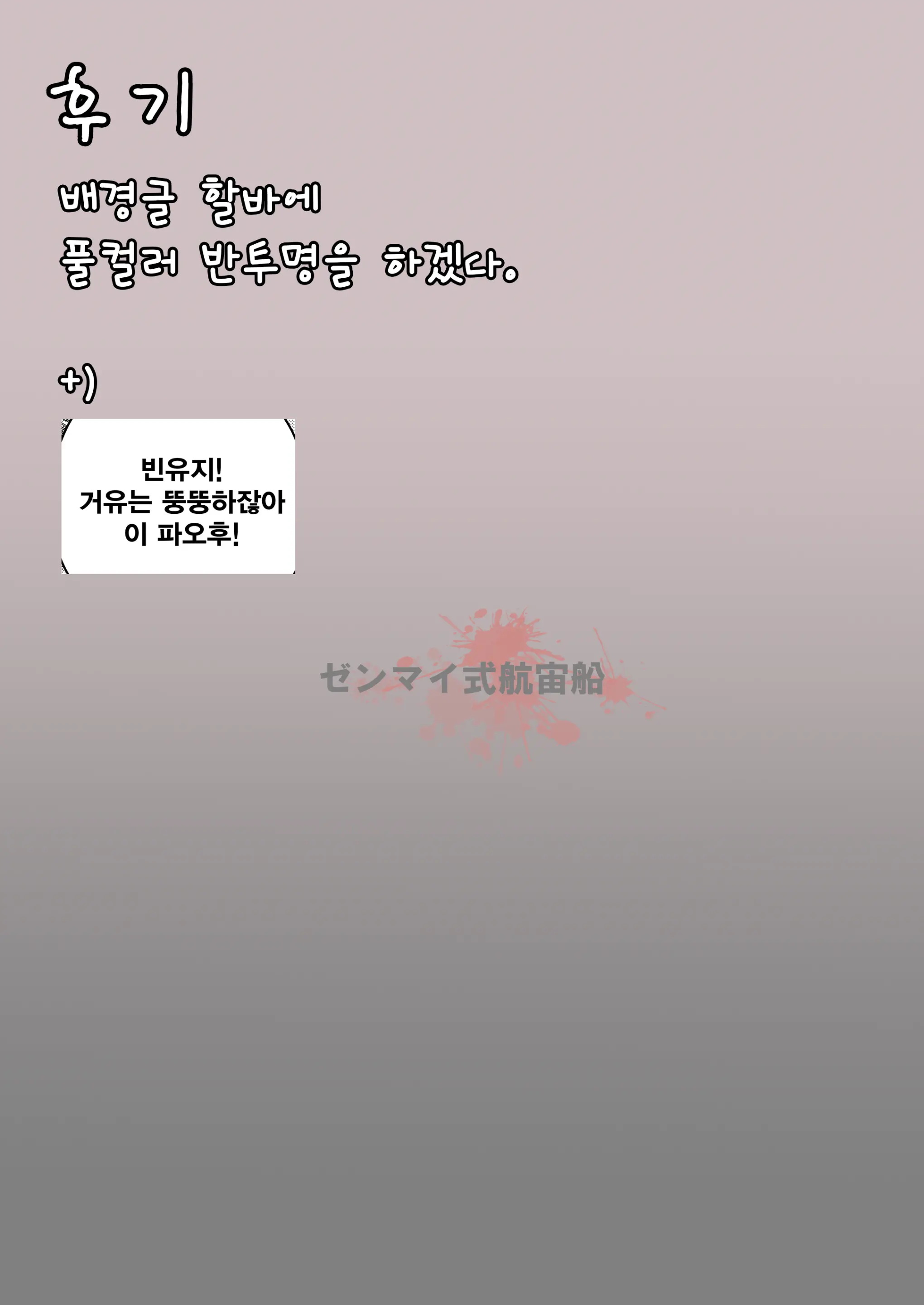 웹툰 이미지 31