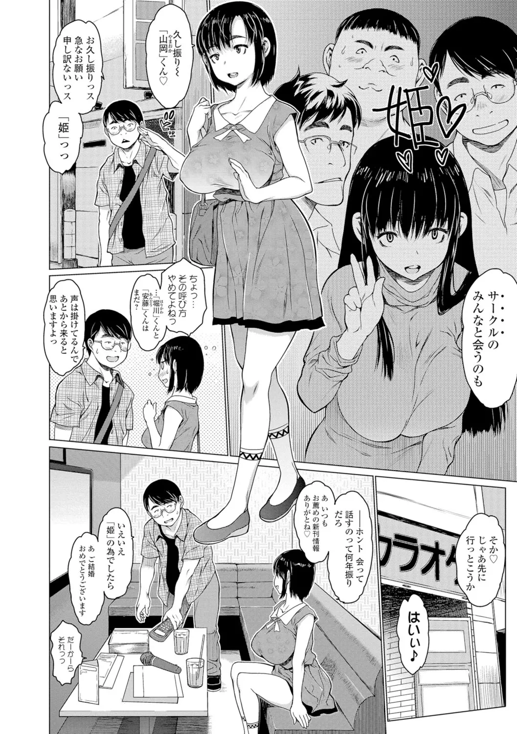 웹툰 이미지 38
