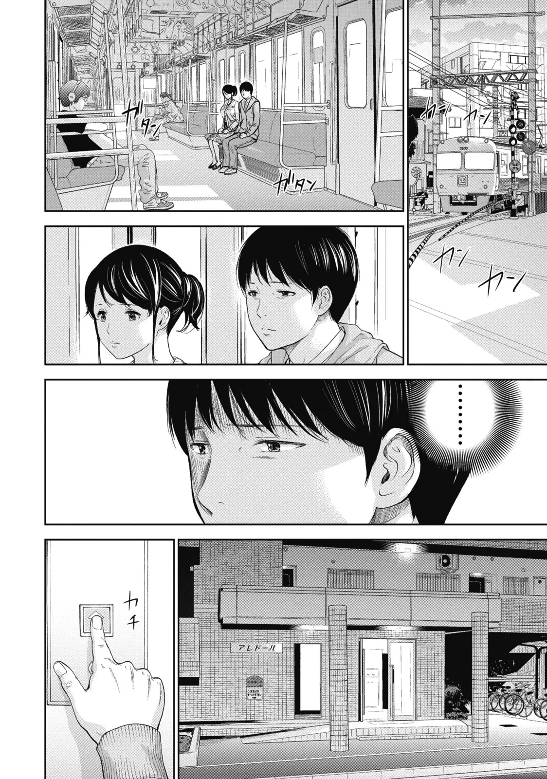 웹툰 이미지 181