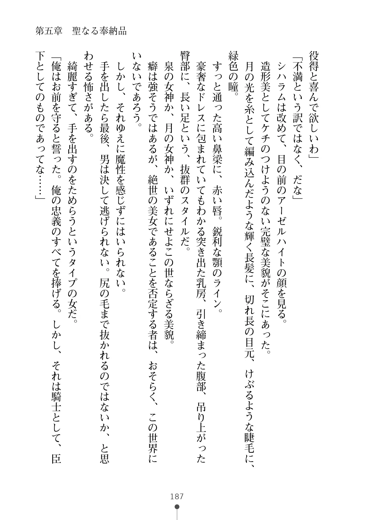 웹툰 이미지 207