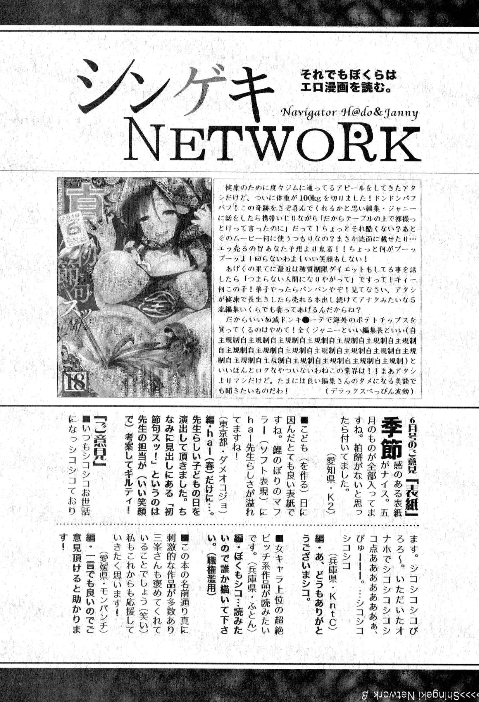 웹툰 이미지 392