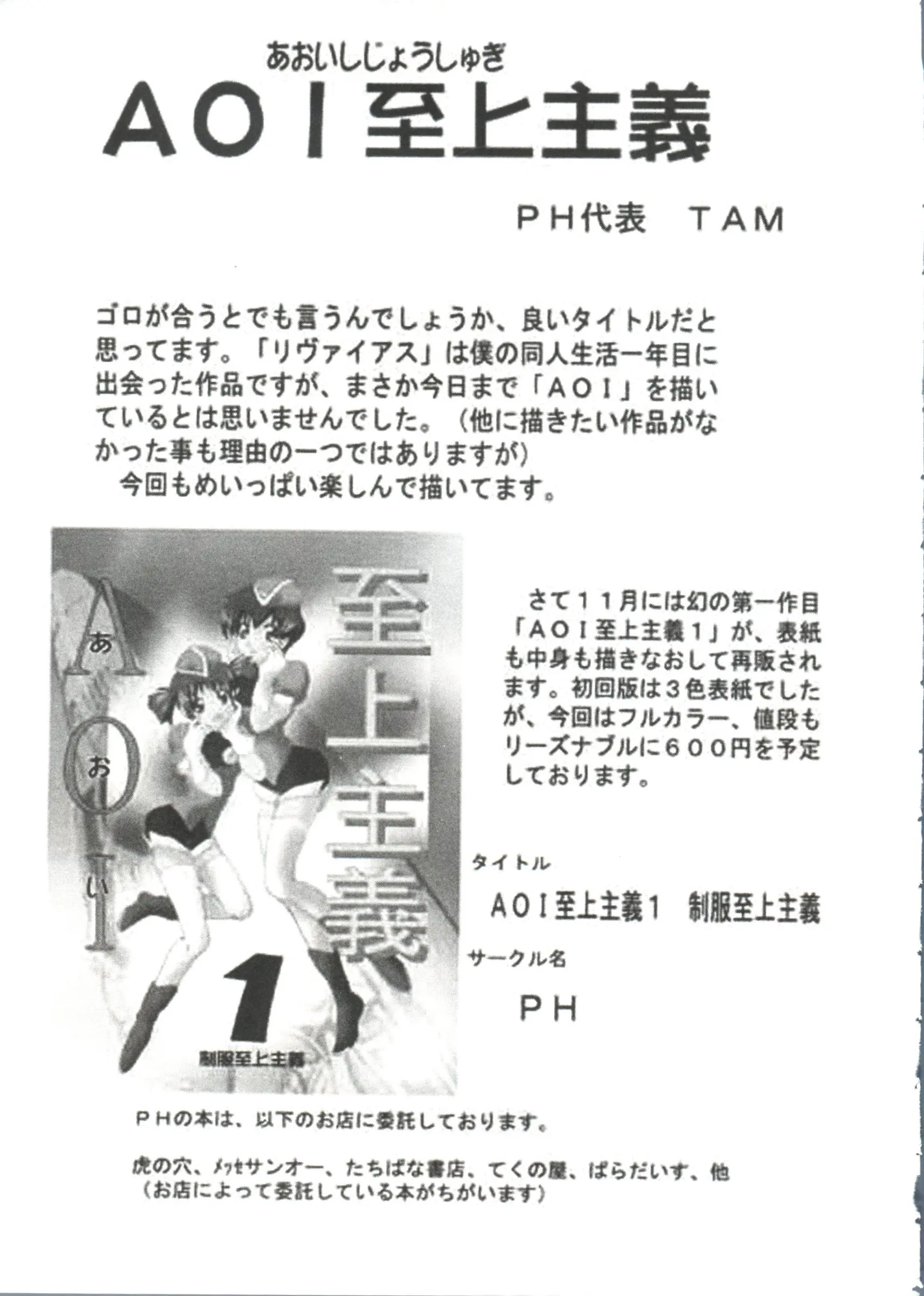 웹툰 이미지 137