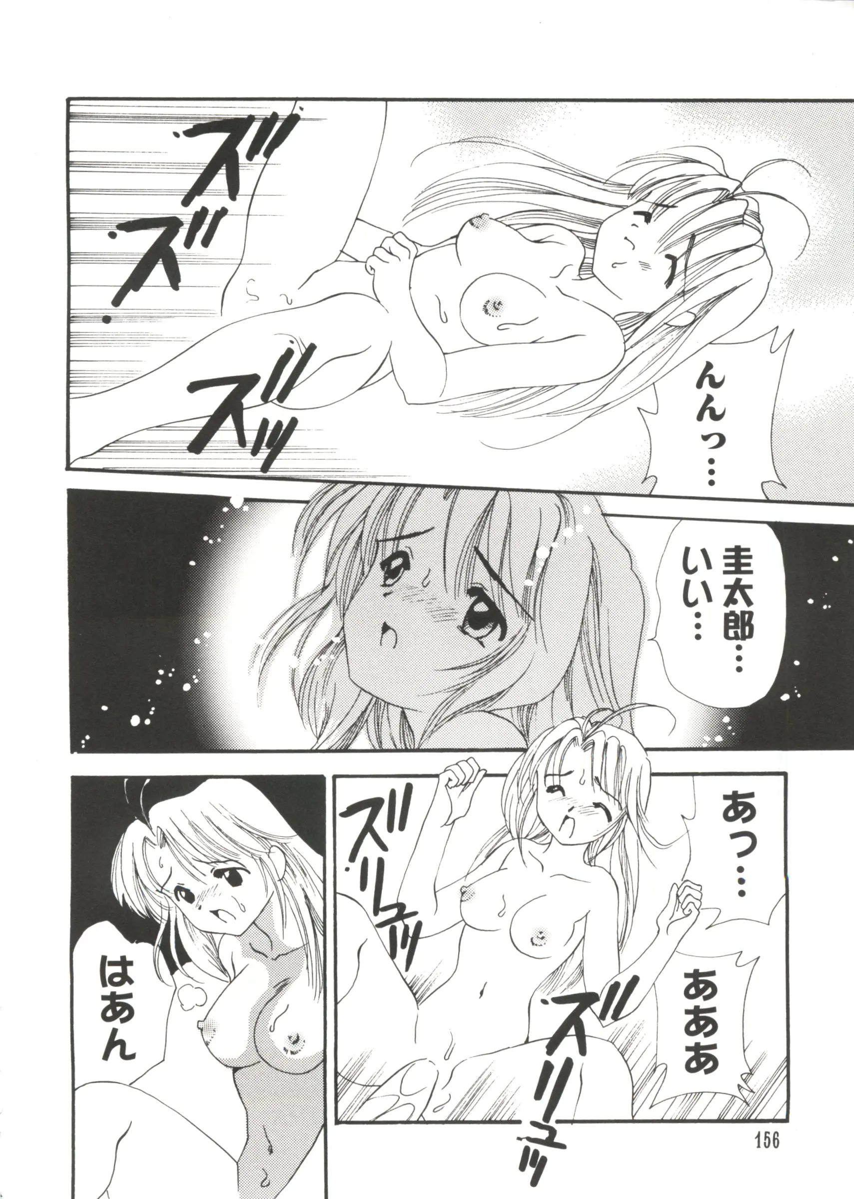 웹툰 이미지 154