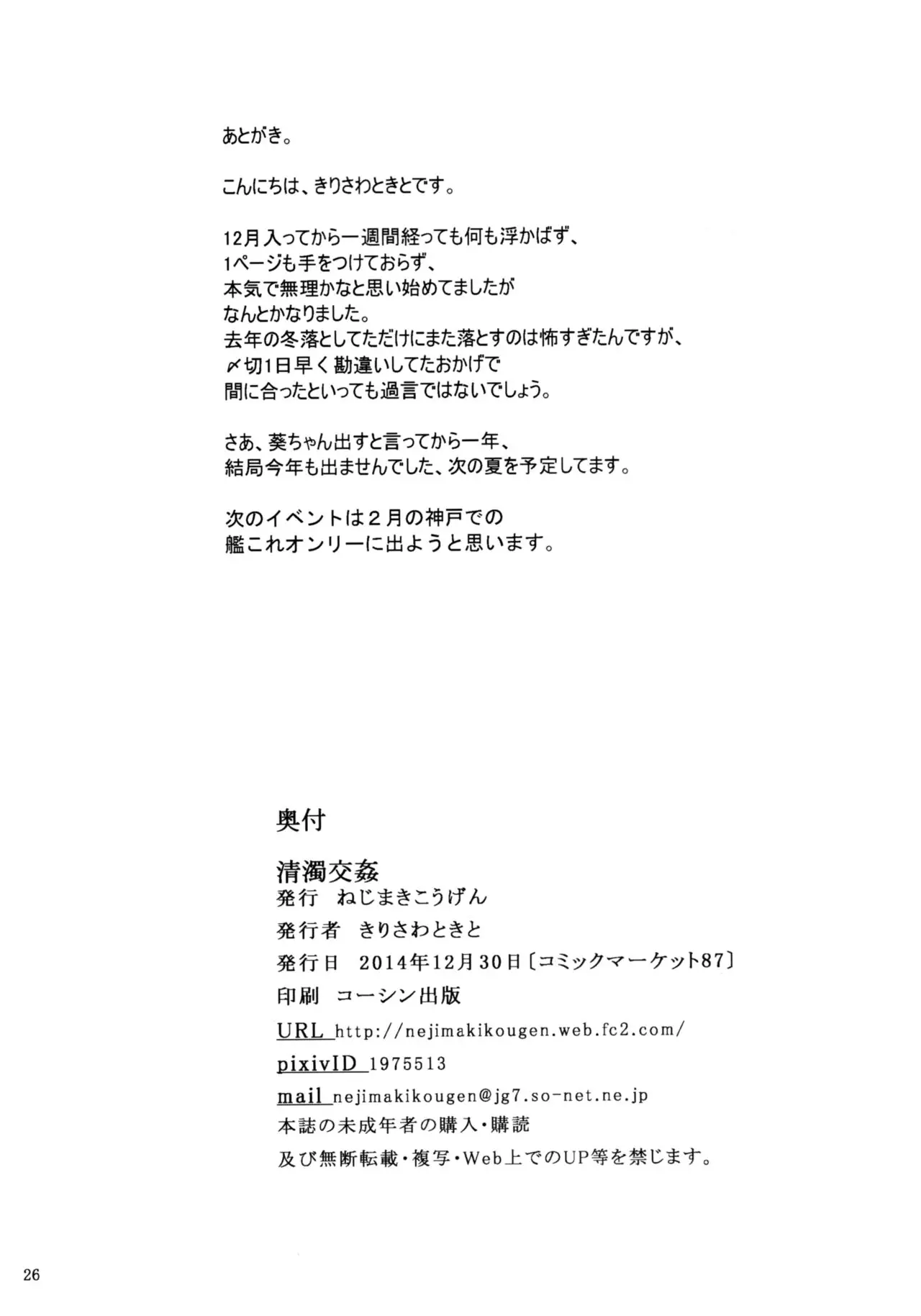 웹툰 이미지 25
