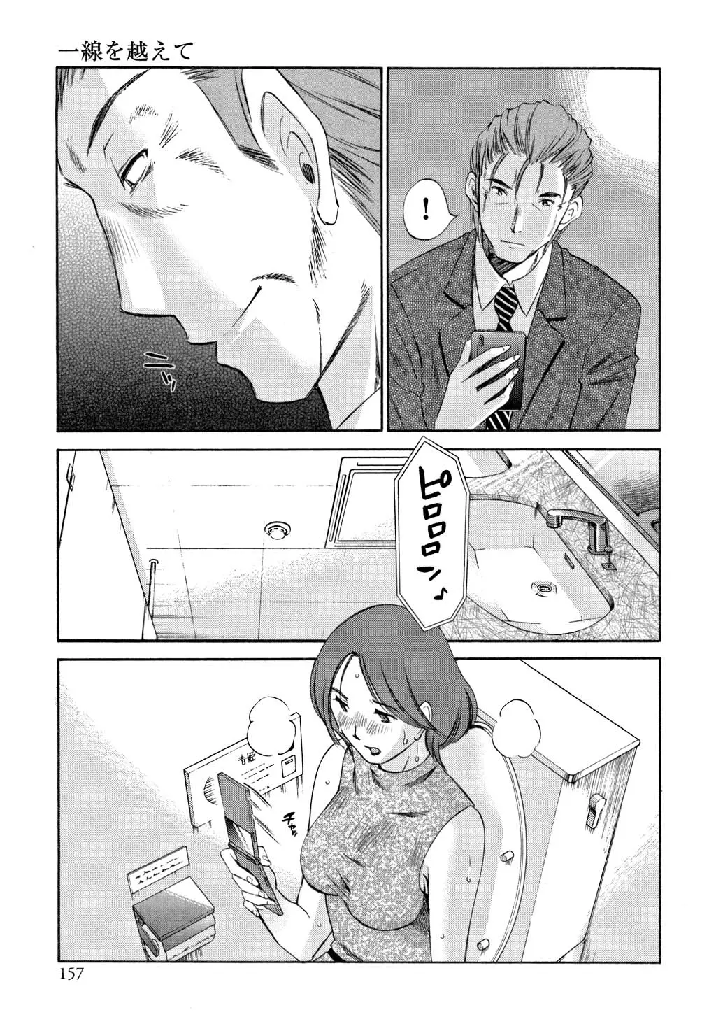 웹툰 이미지 157