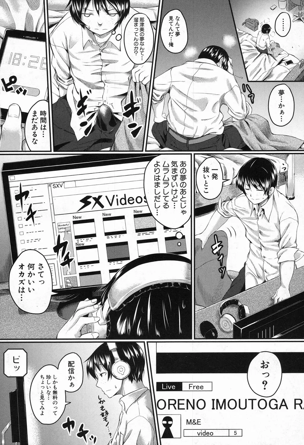 웹툰 이미지 393