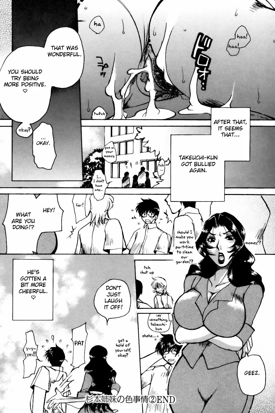 웹툰 이미지 166