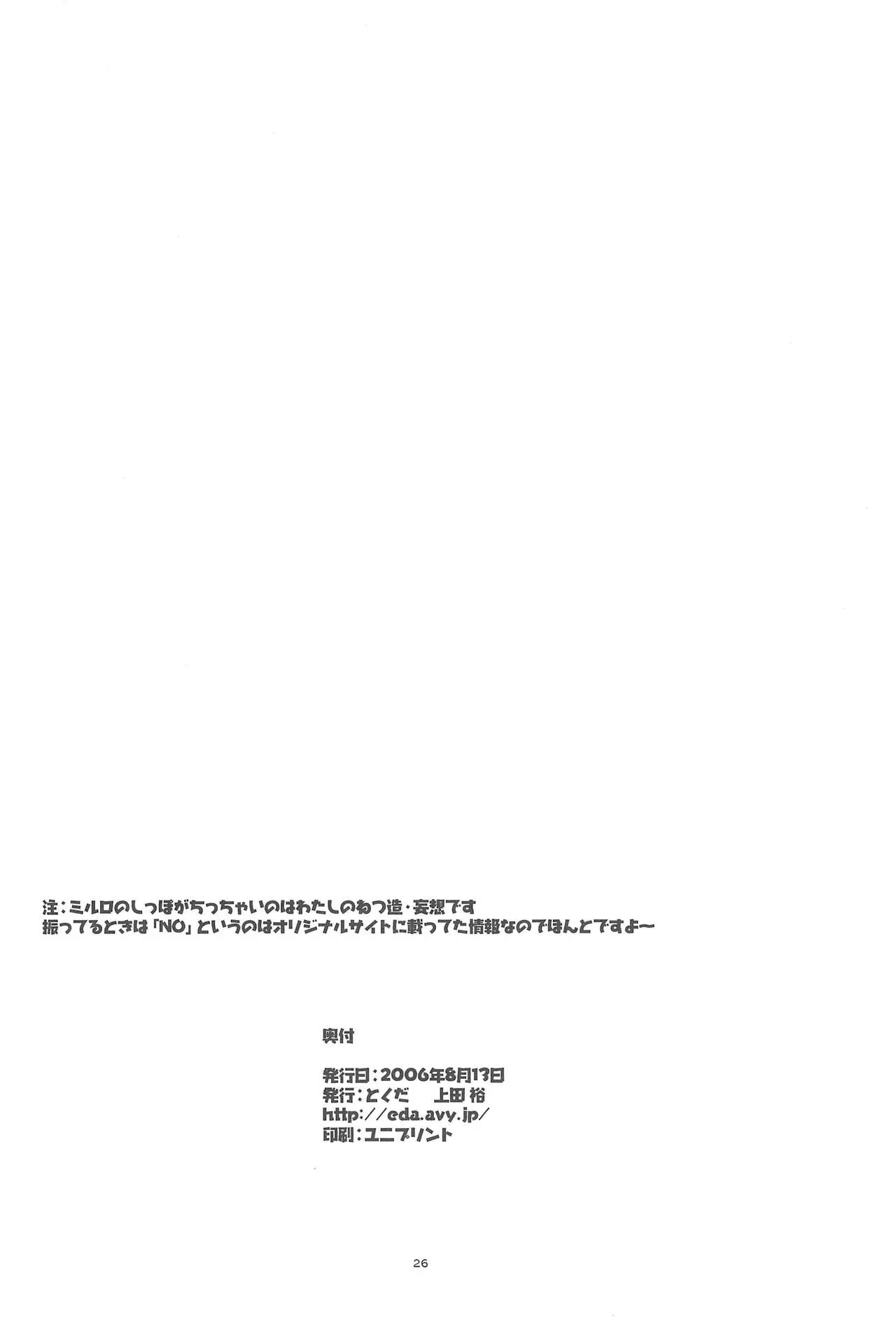 웹툰 이미지 25