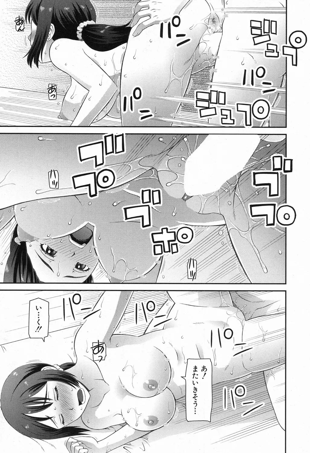 웹툰 이미지 348