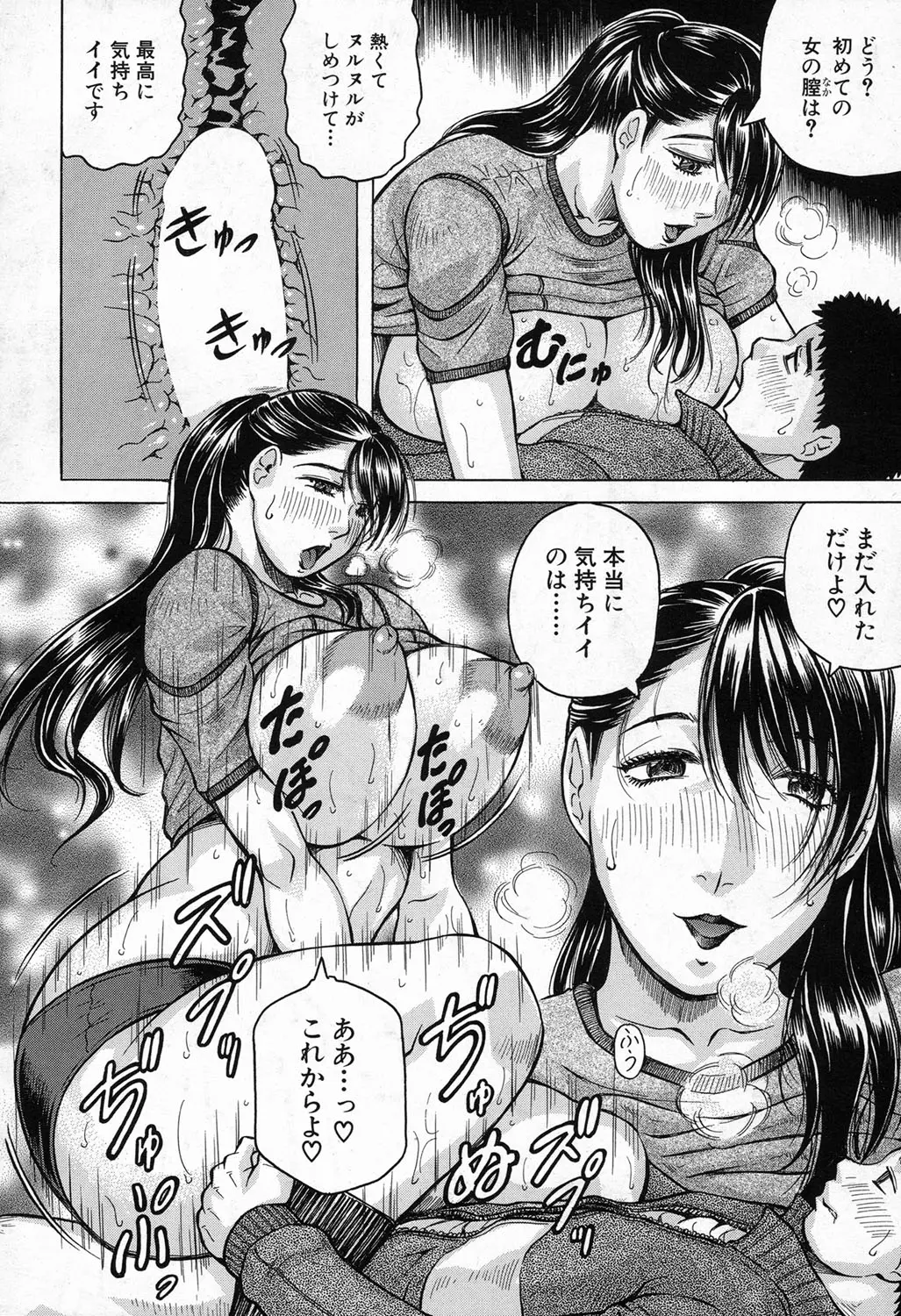 웹툰 이미지 475