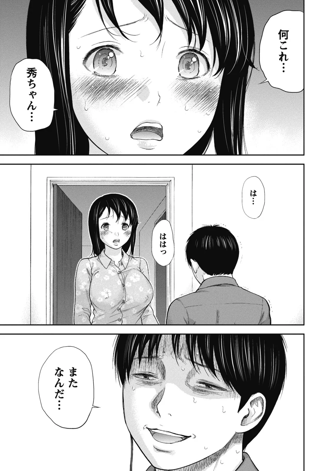 웹툰 이미지 126