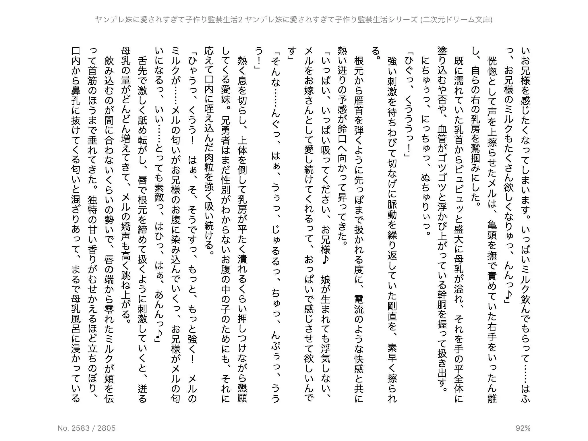 웹툰 이미지 165