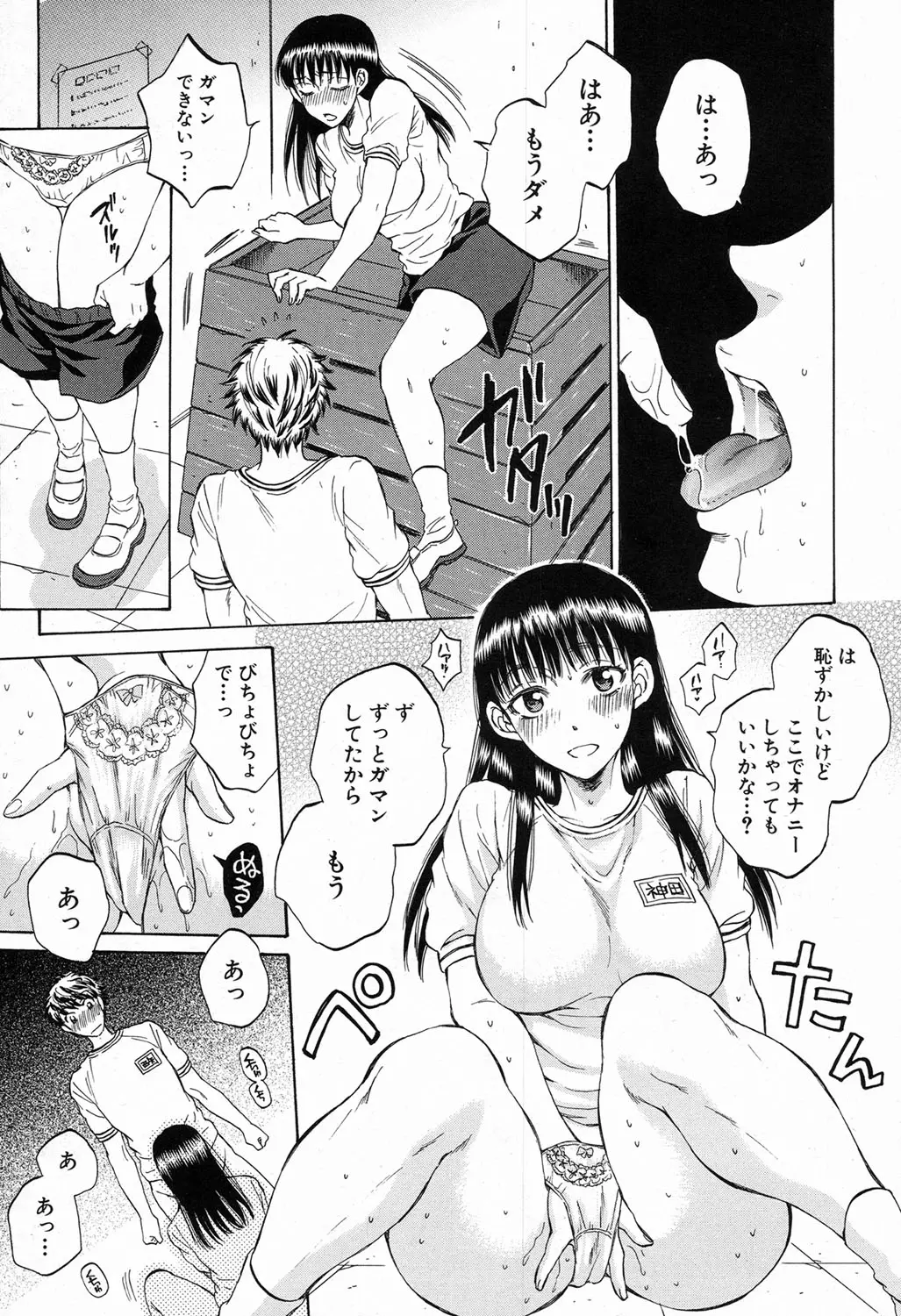 웹툰 이미지 260