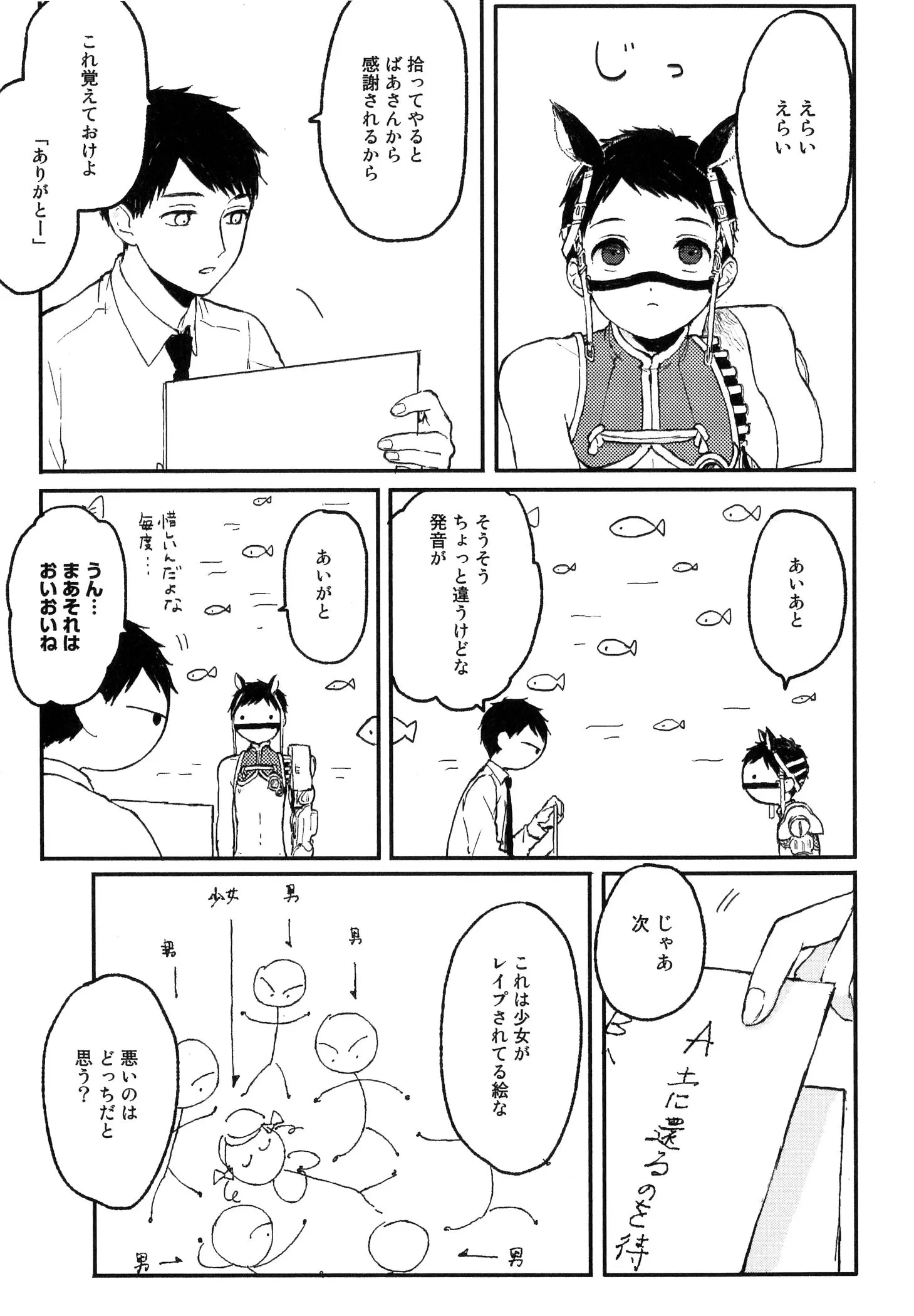 웹툰 이미지 72