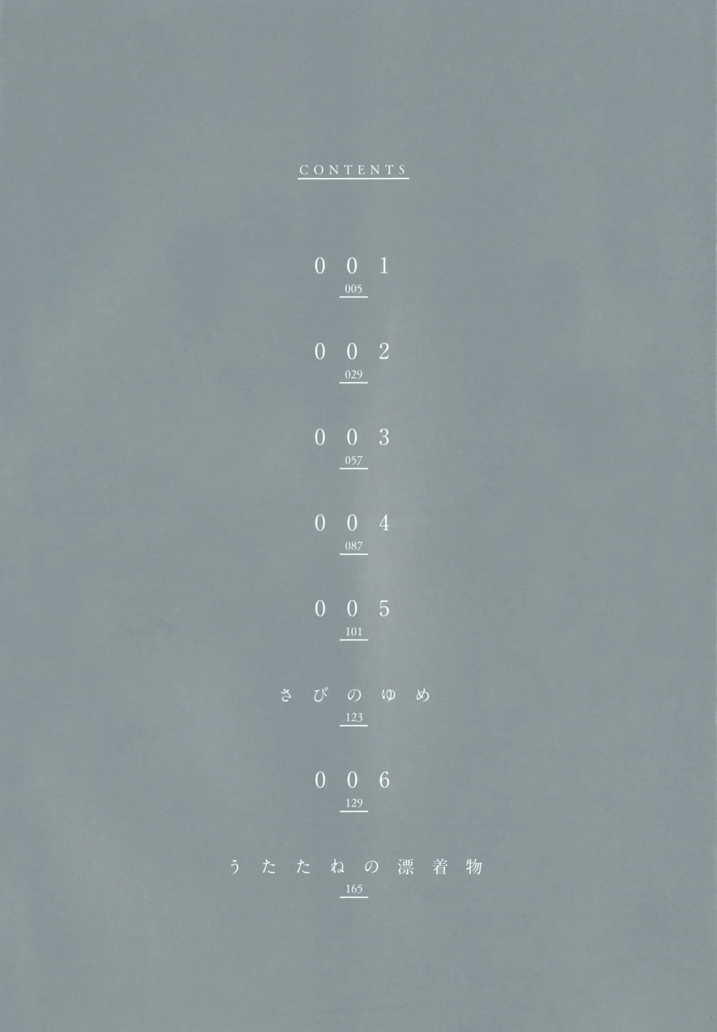 웹툰 이미지 5