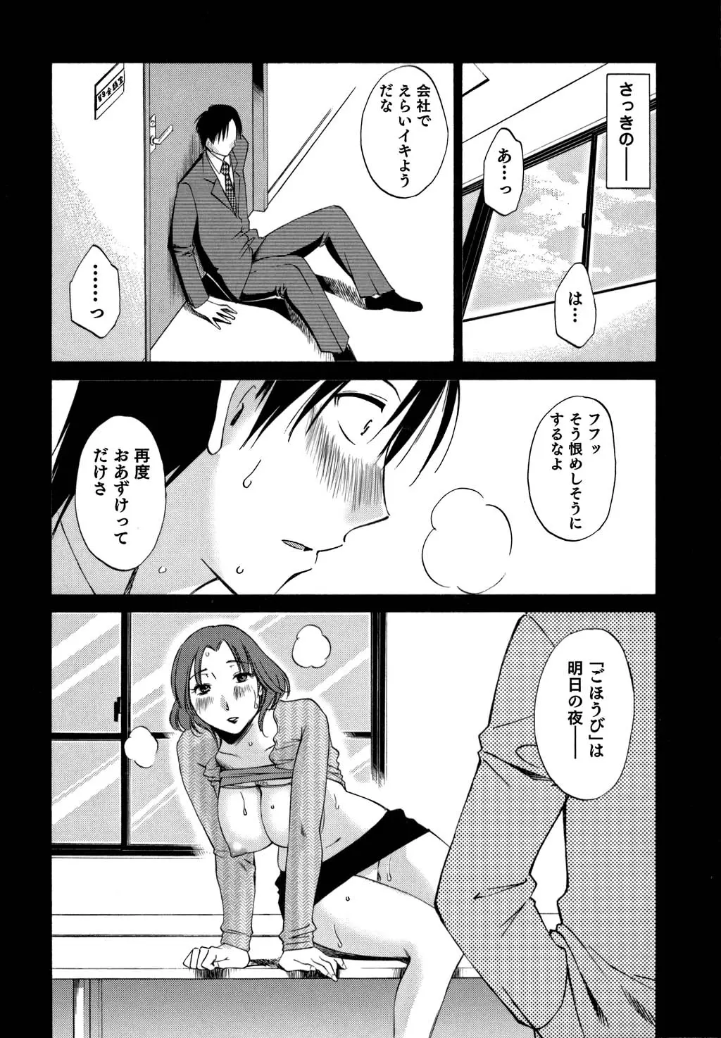 웹툰 이미지 56