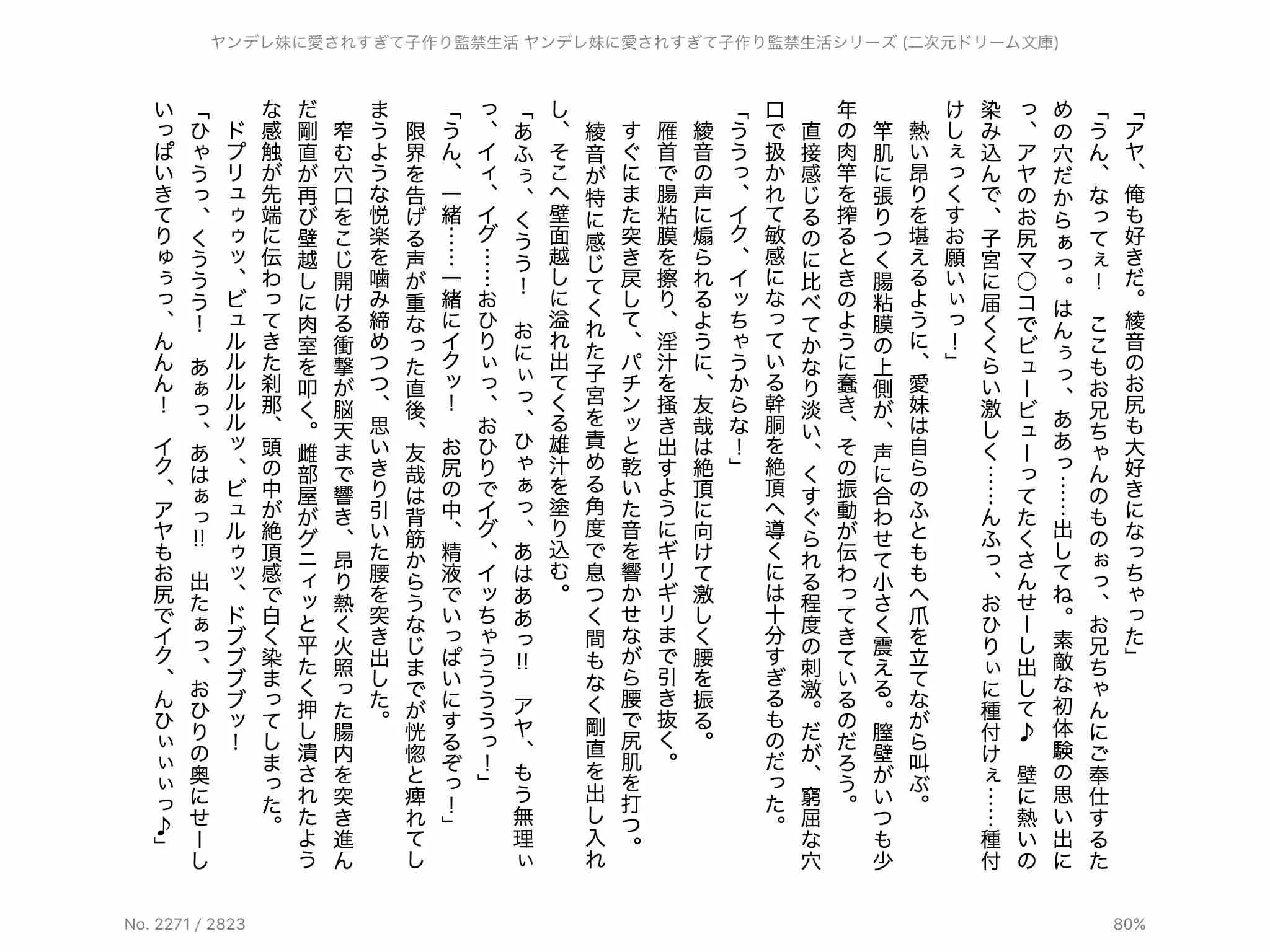 웹툰 이미지 146