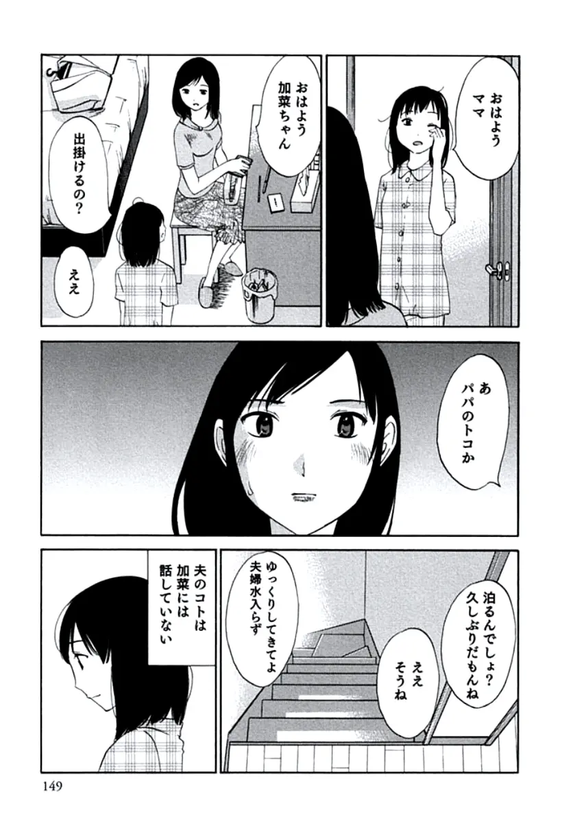 웹툰 이미지 151