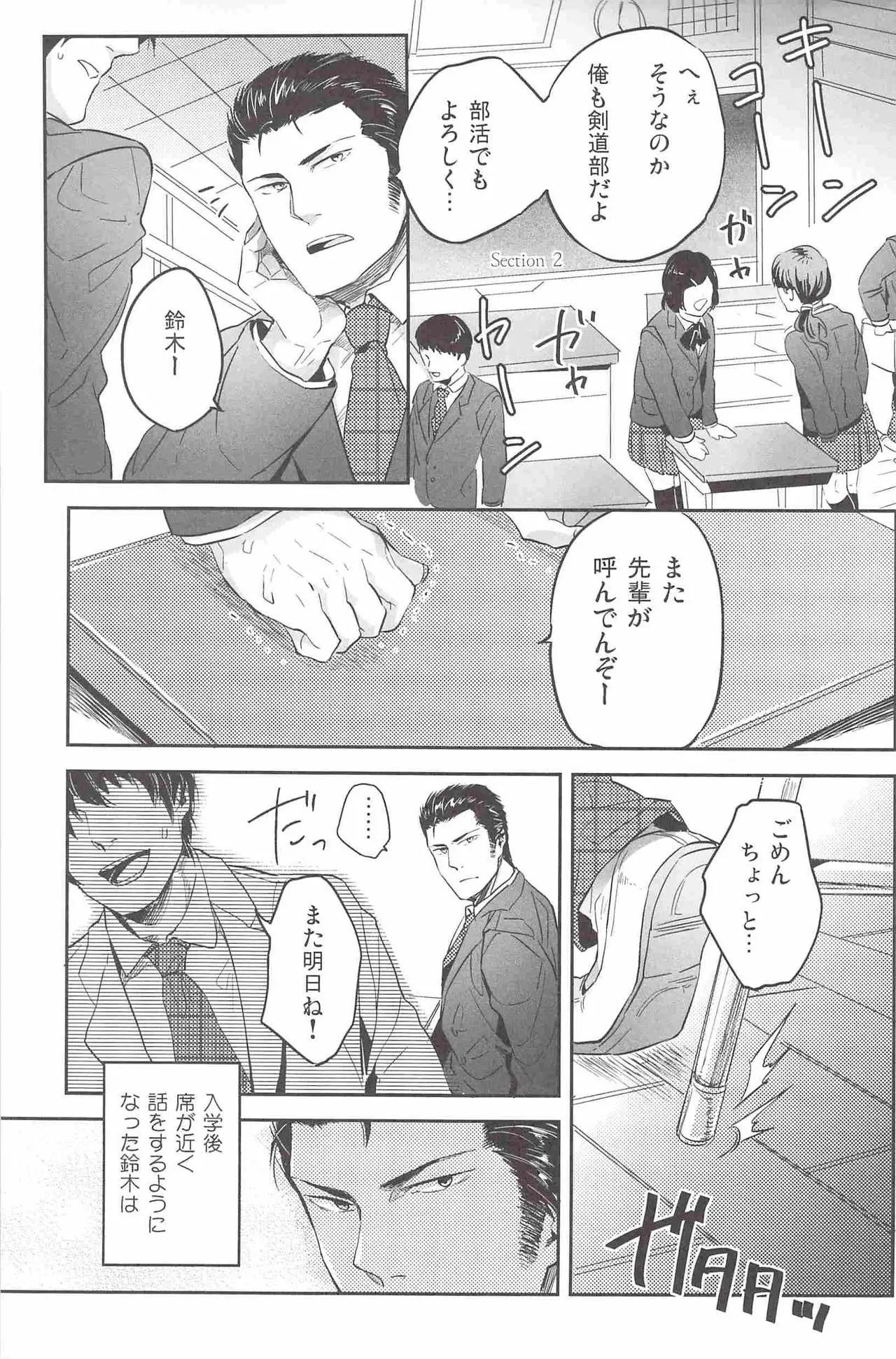 웹툰 이미지 25
