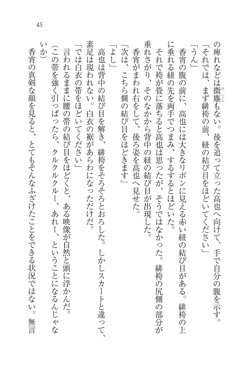웹툰 이미지 45