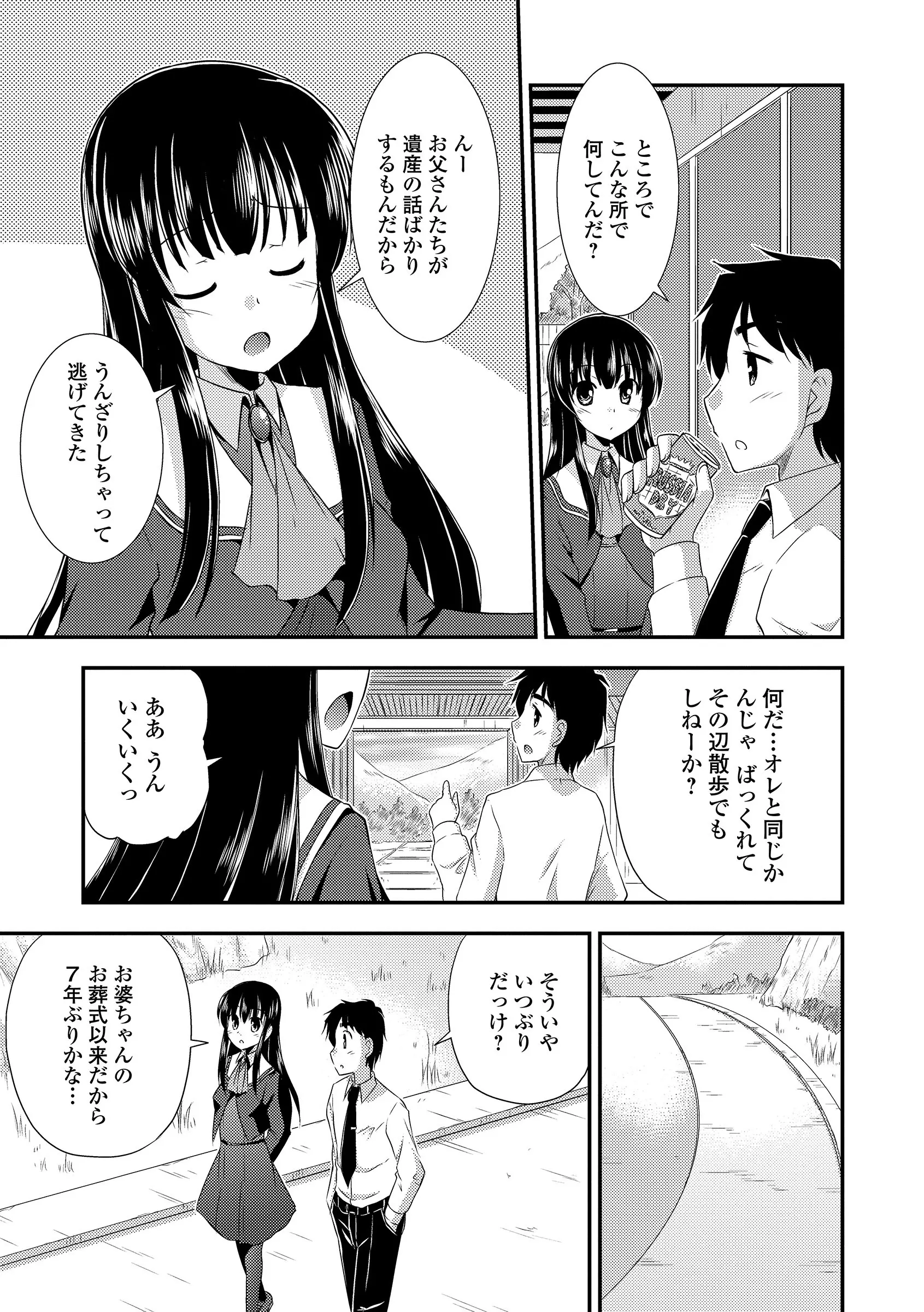 웹툰 이미지 152
