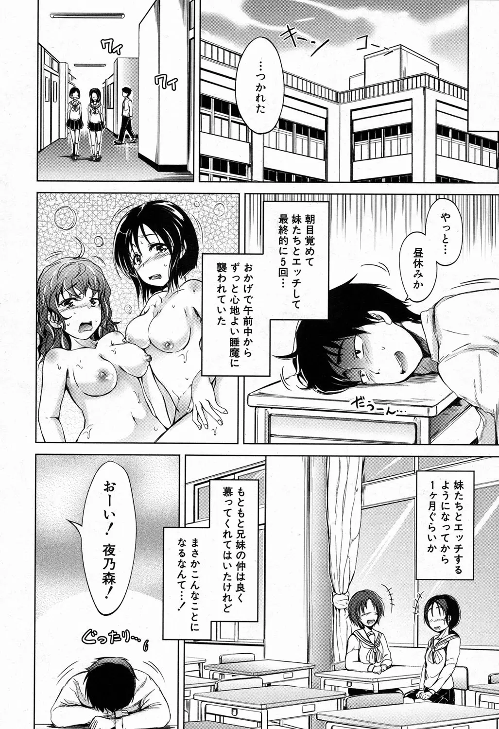웹툰 이미지 203