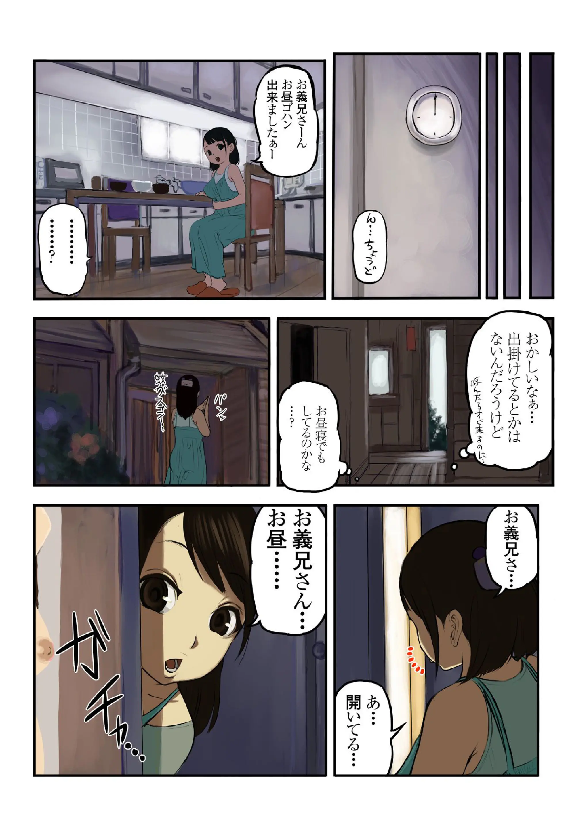 웹툰 이미지 33