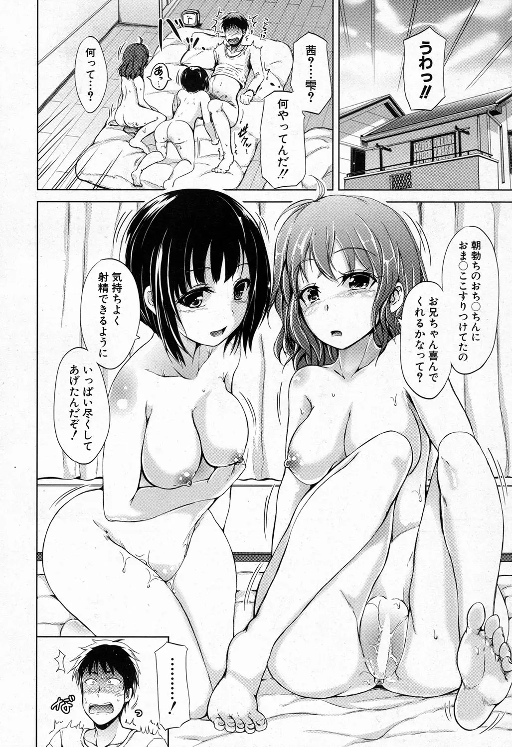 웹툰 이미지 189