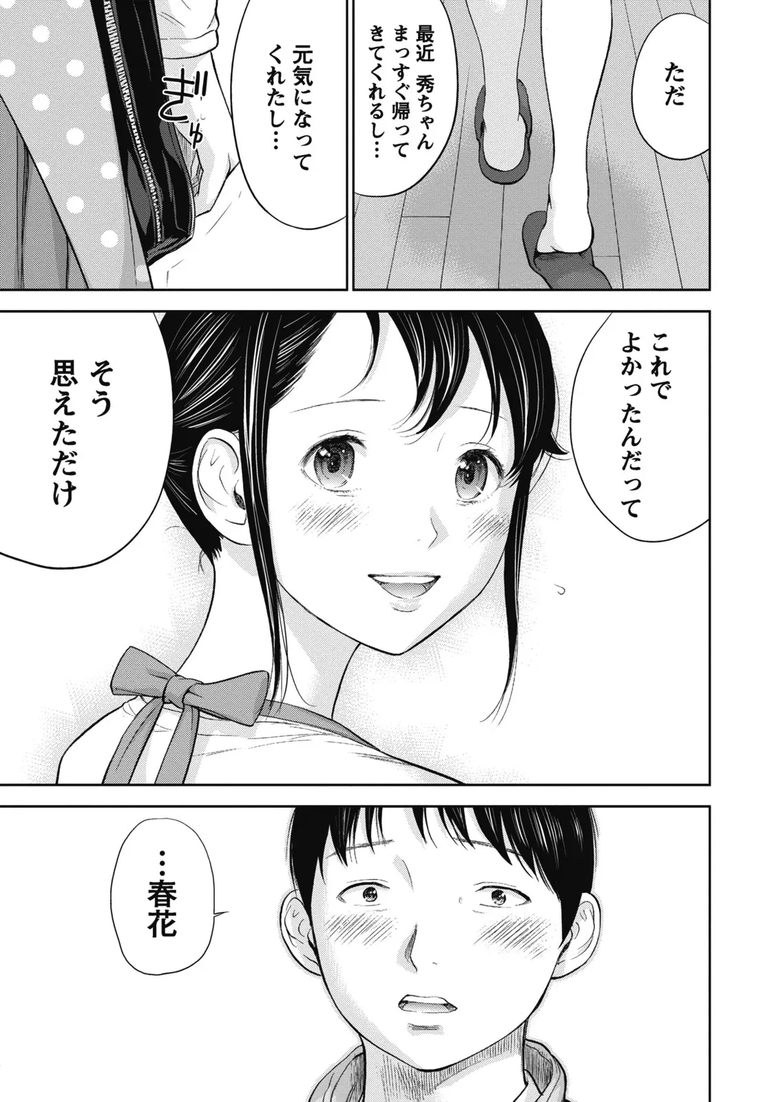 웹툰 이미지 116