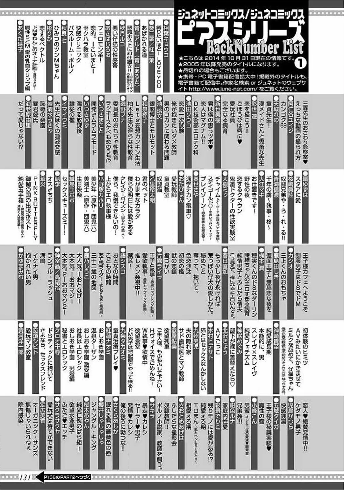웹툰 이미지 132