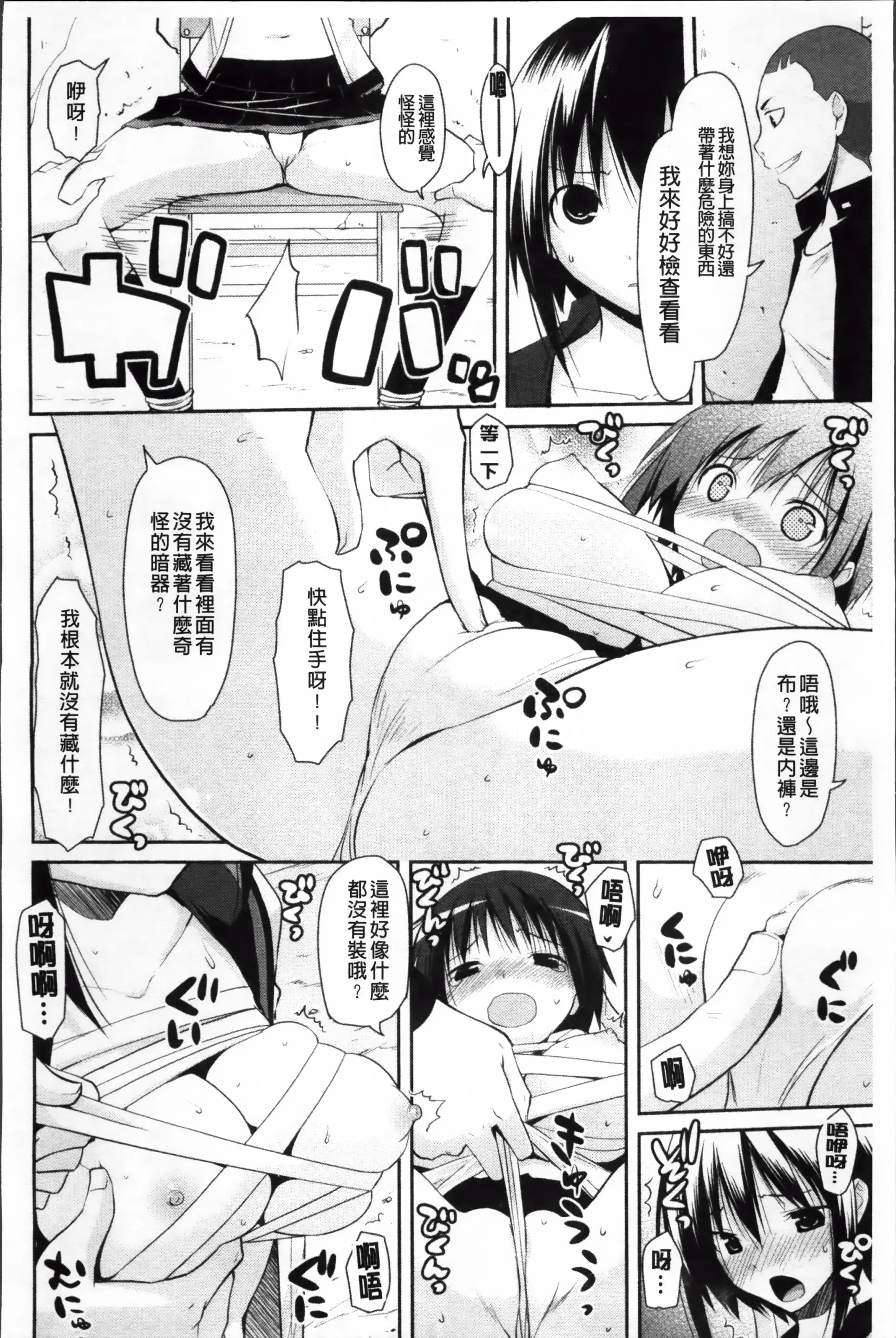 웹툰 이미지 107