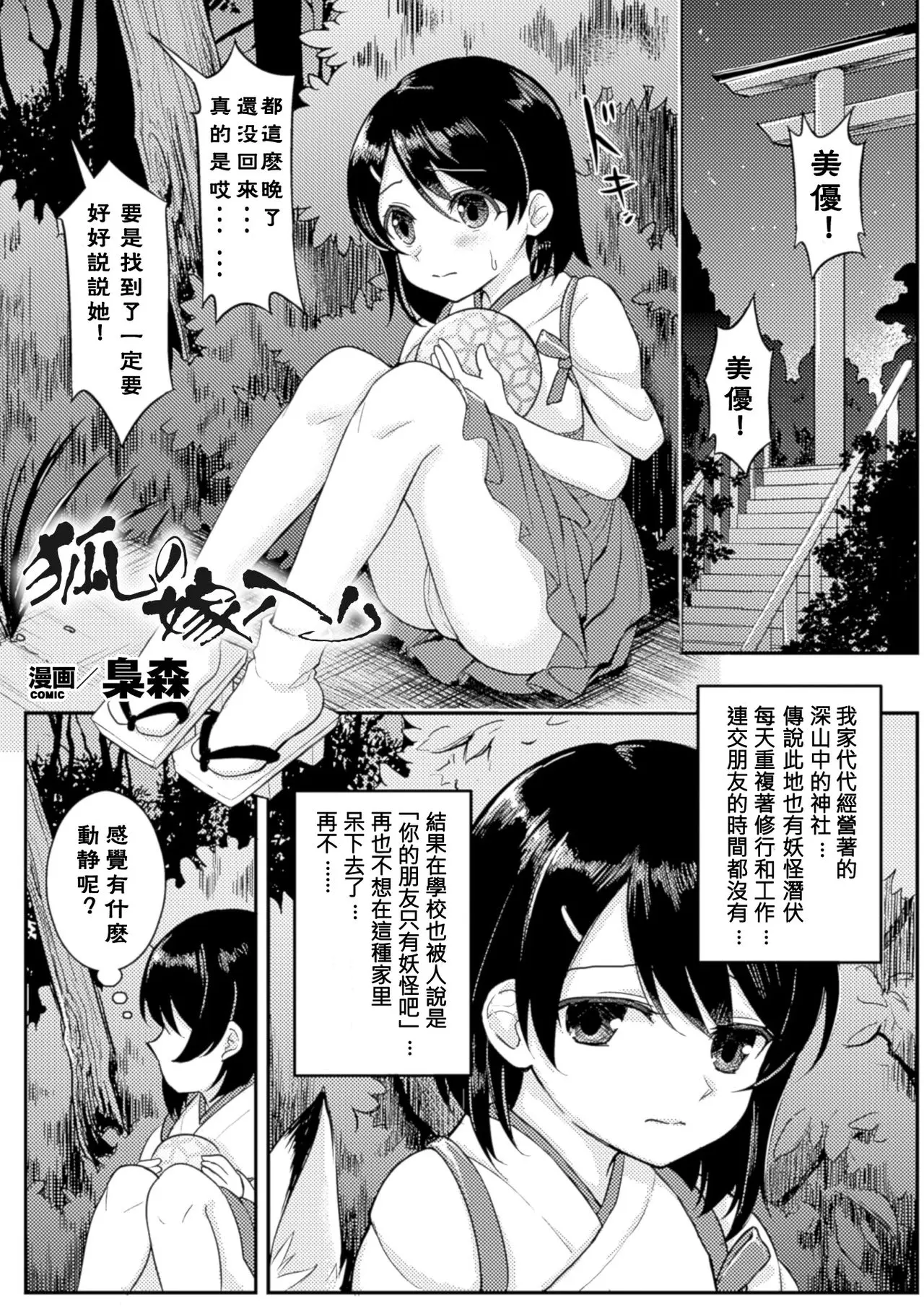 웹툰 이미지 1