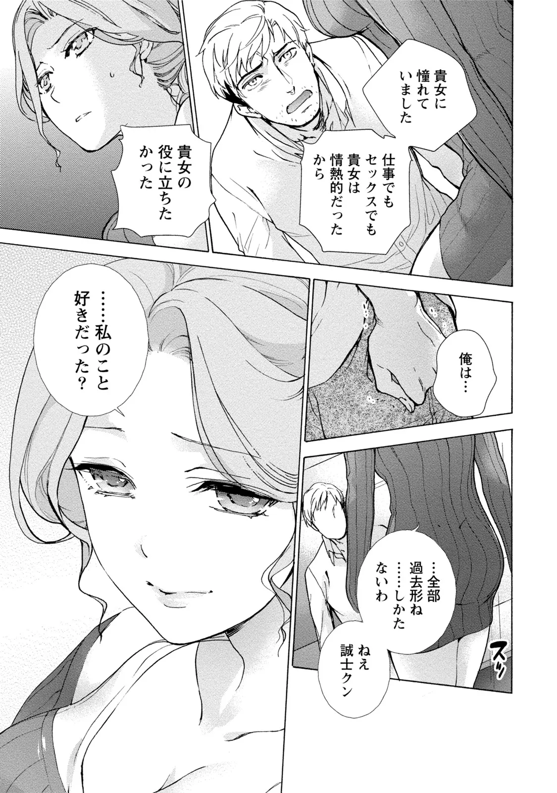 웹툰 이미지 151