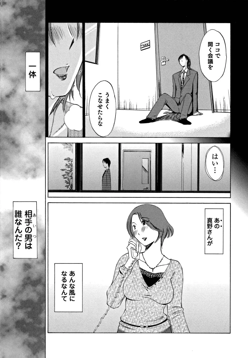 웹툰 이미지 57