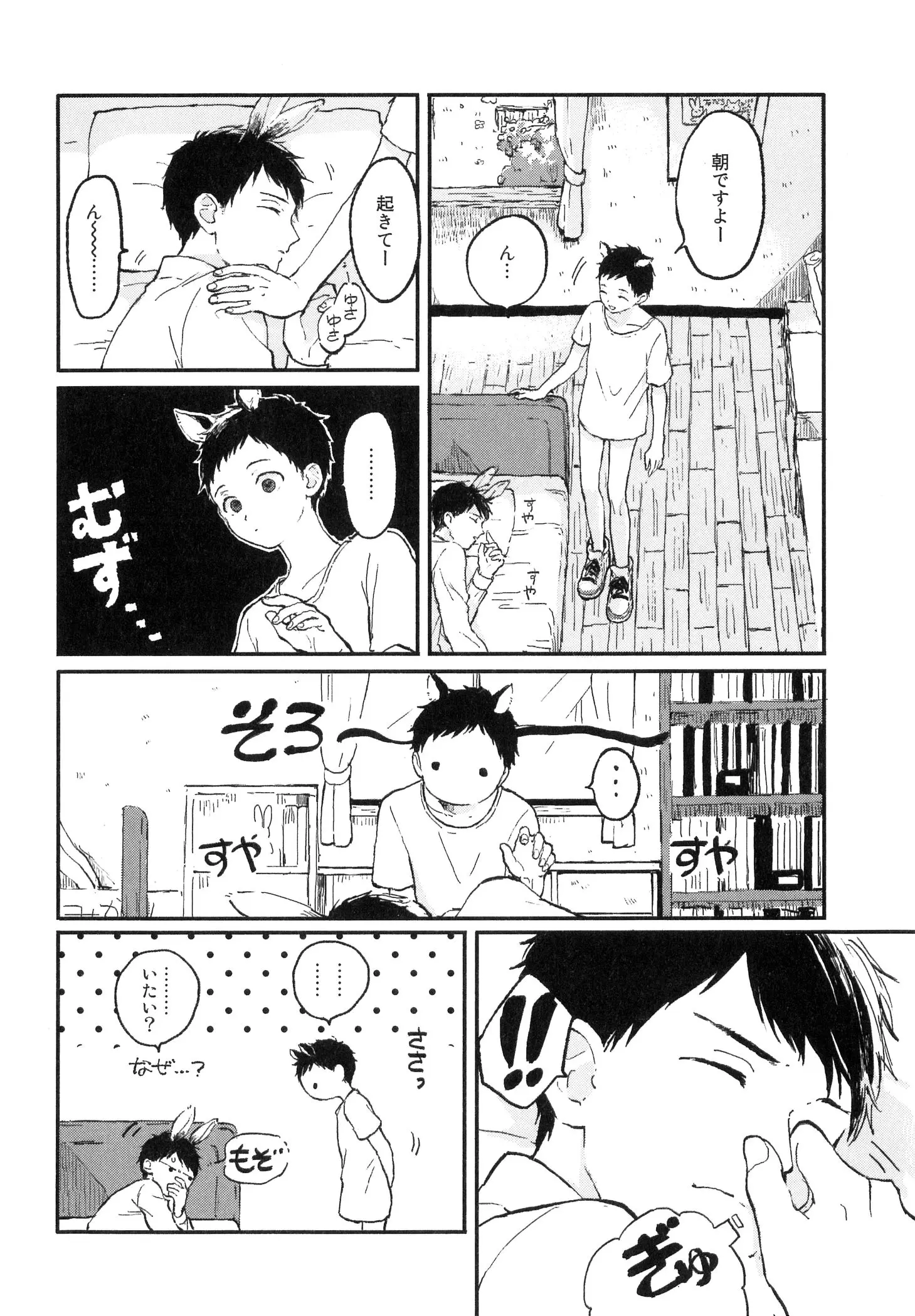 웹툰 이미지 103