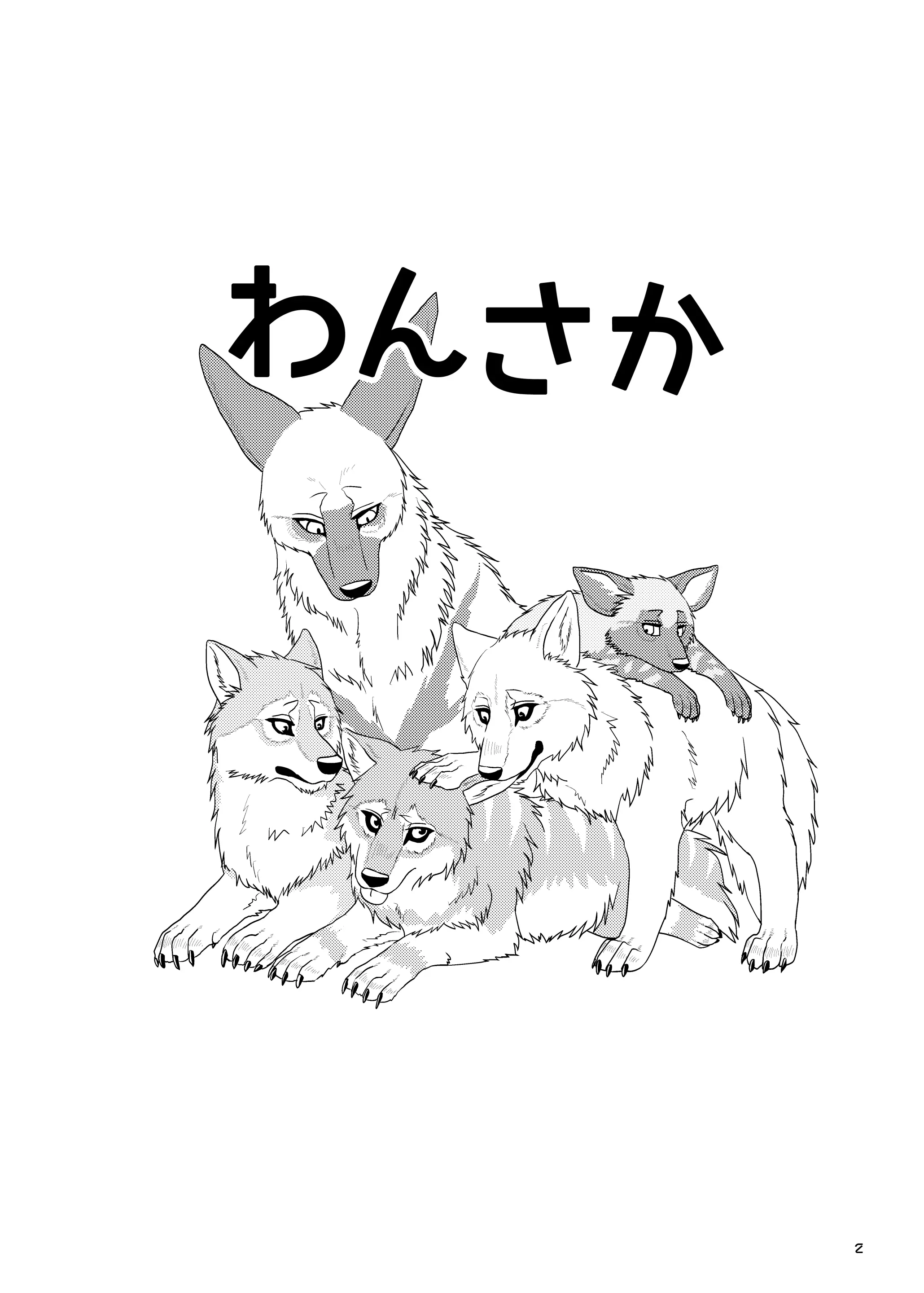 웹툰 이미지 1