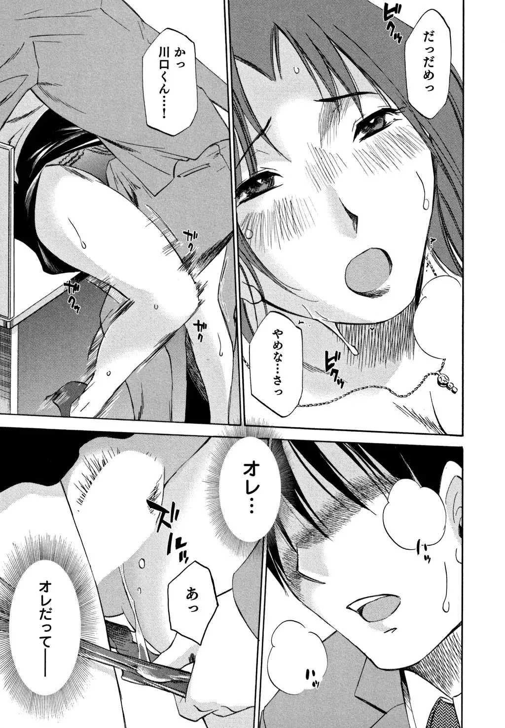 웹툰 이미지 107