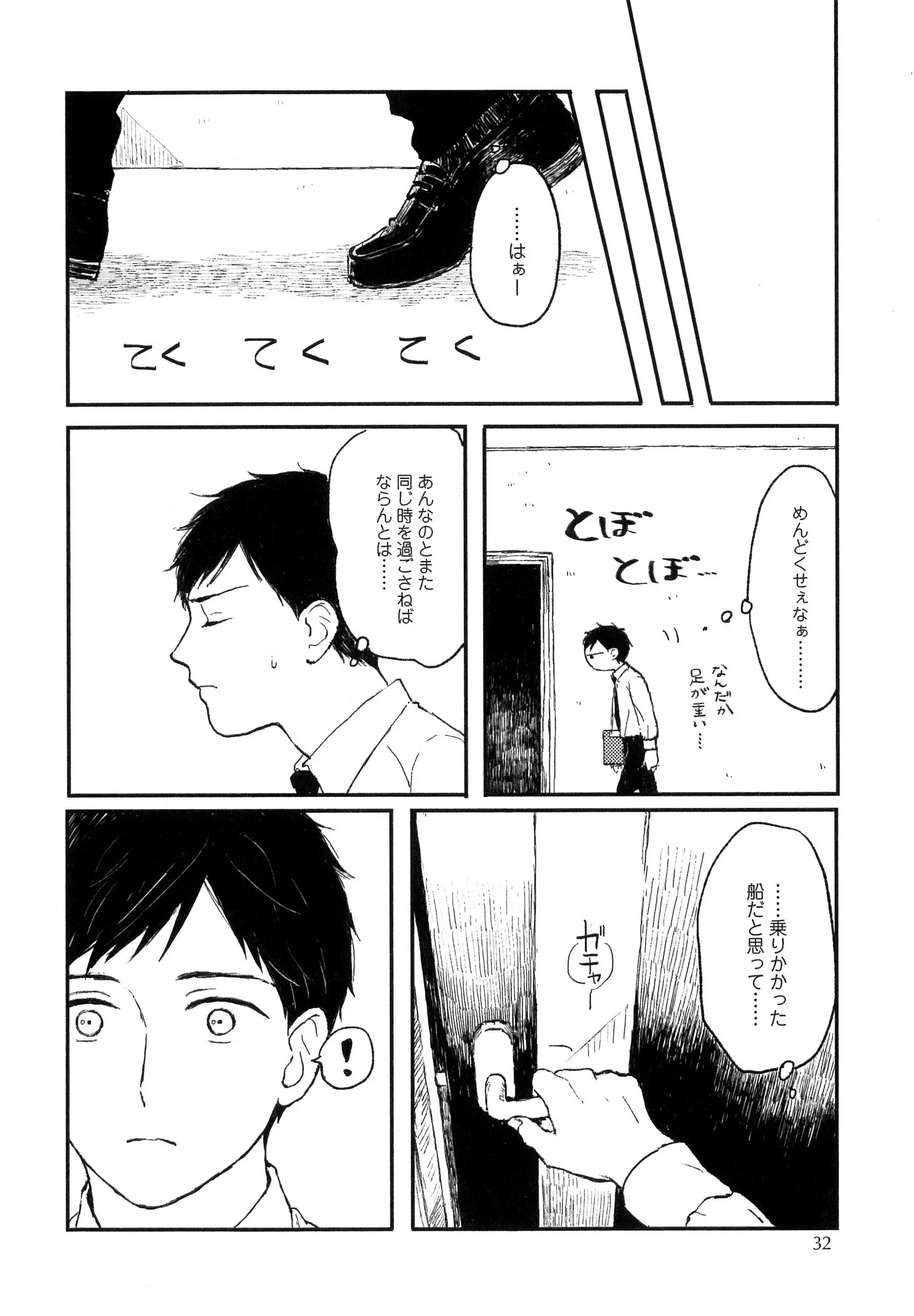 웹툰 이미지 33
