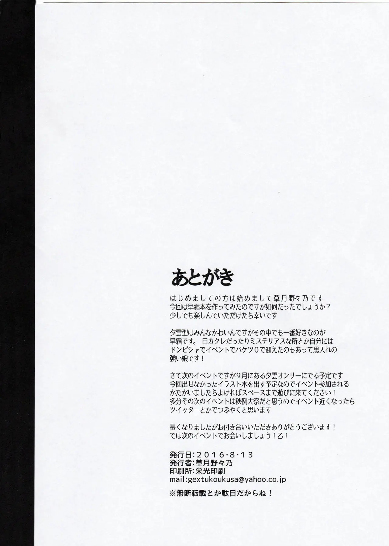 웹툰 이미지 18
