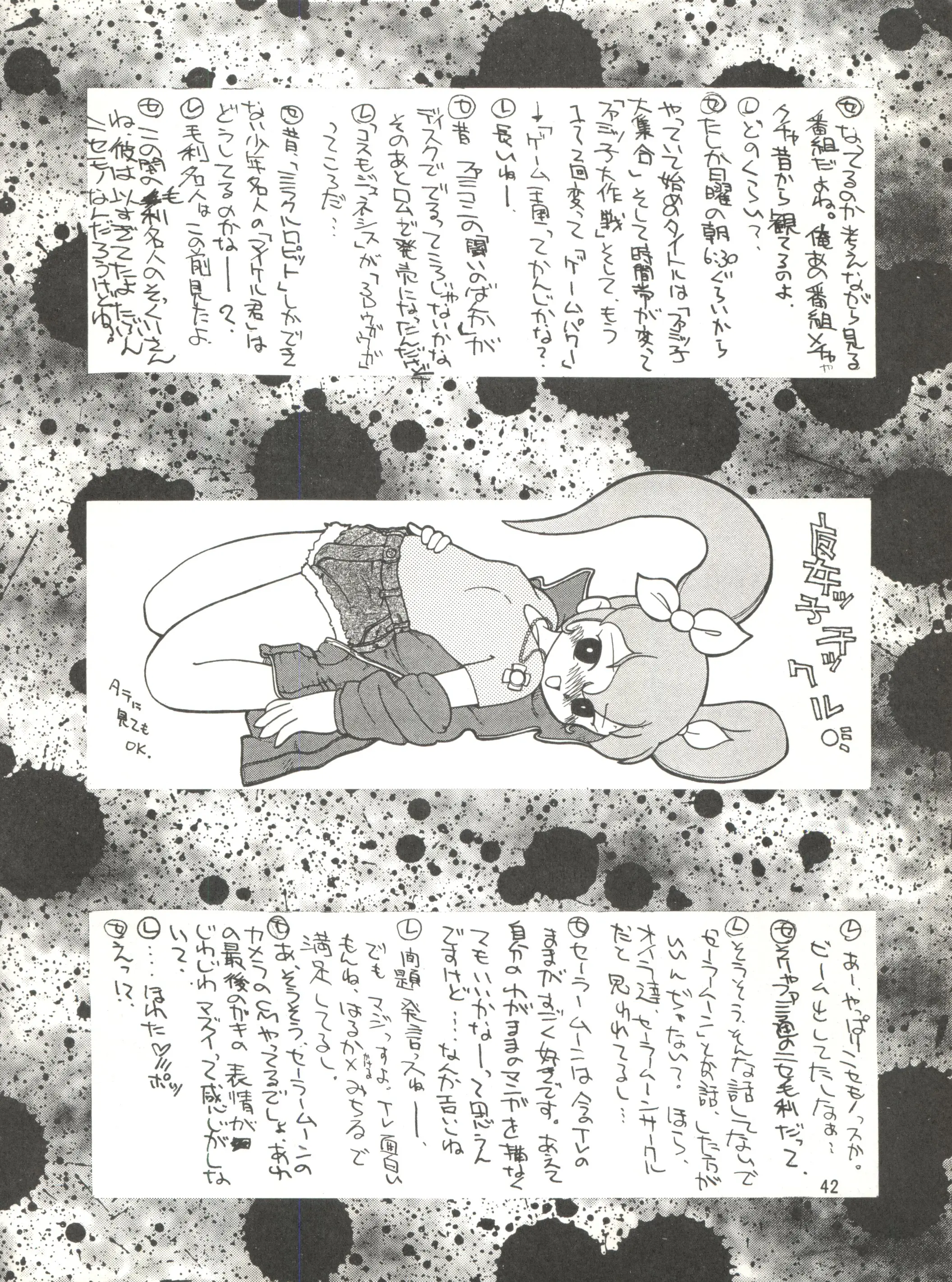 웹툰 이미지 40