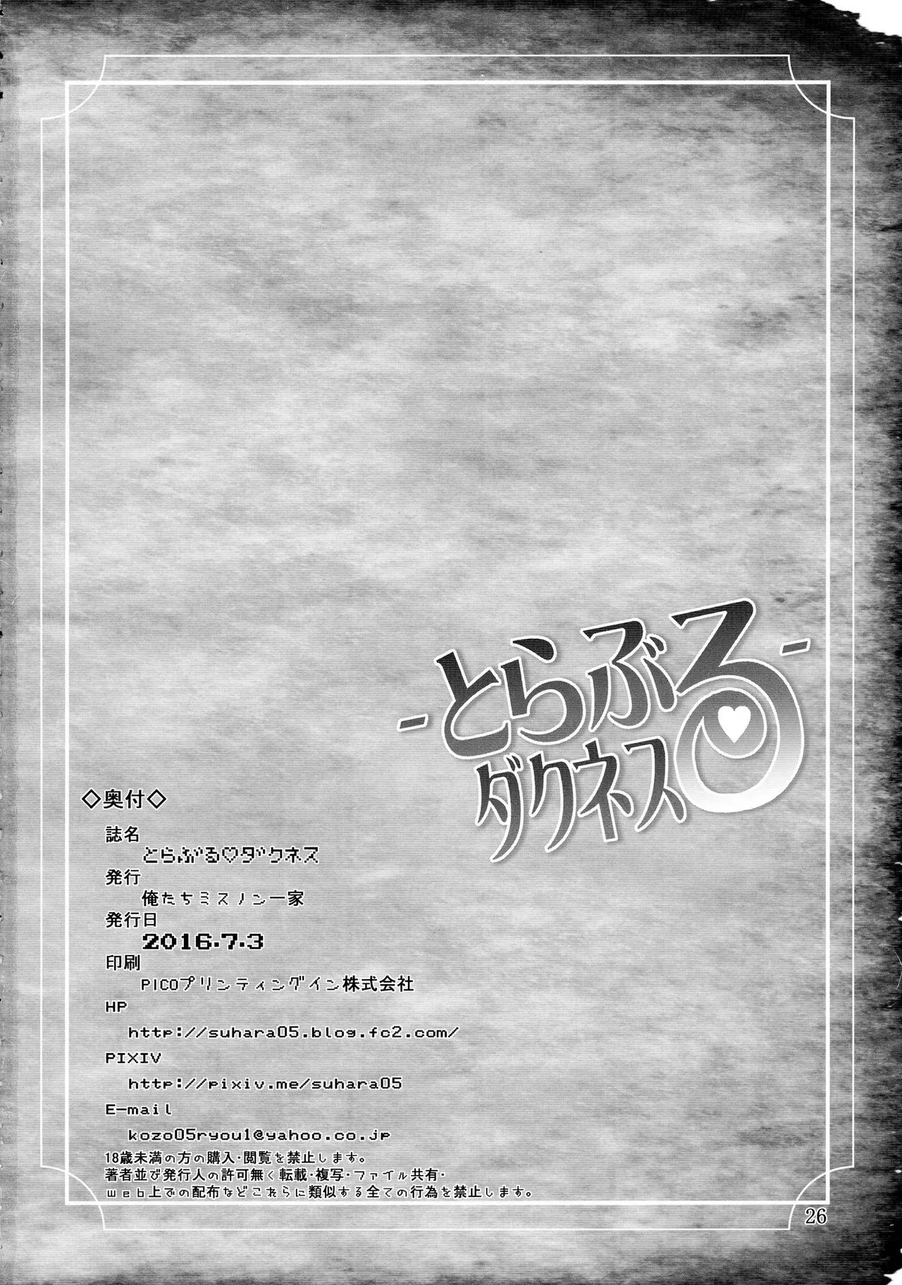 웹툰 이미지 25