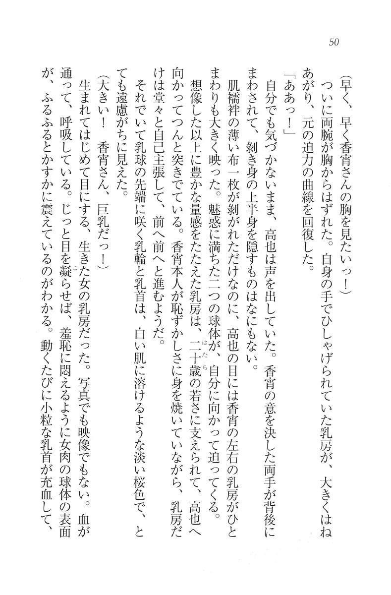 웹툰 이미지 50